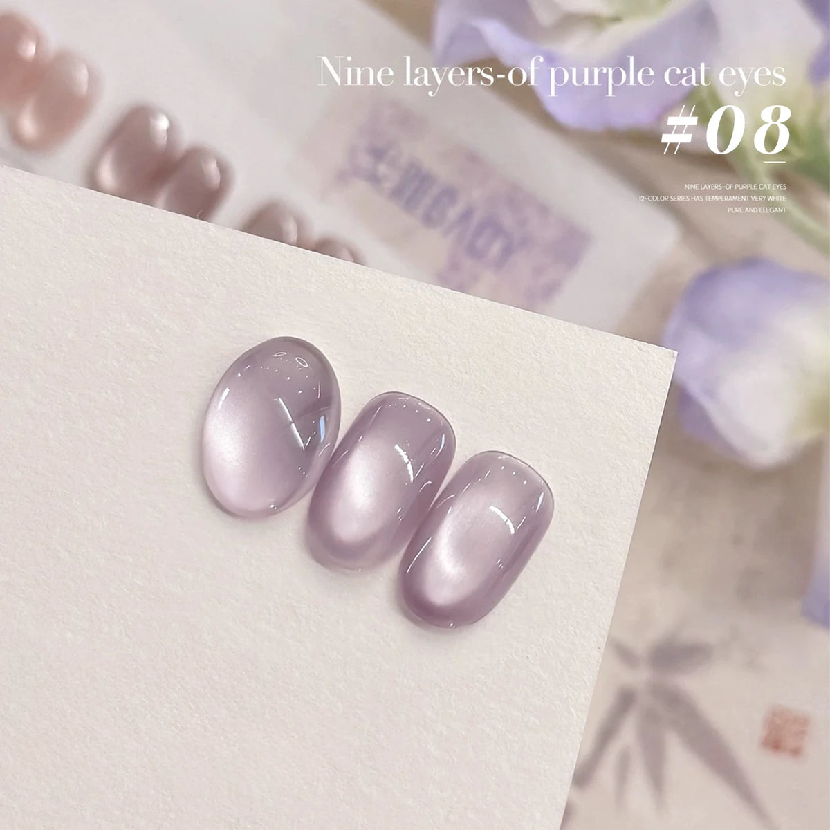 MIANEL 10ML Water-gloss Purple Cat Magnetic Gel Nail Polish 2026 New Clear Purple Glass Beads Cat Eye Nail Polish 1-6pcs