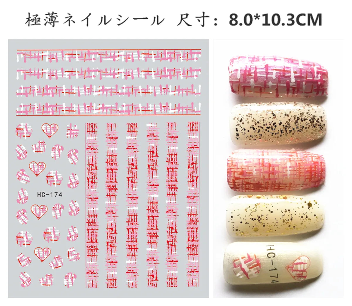 Press on Nails Tiger Symbol Nails Decals Design Fierce Wild Animal Leopard Decoration Manicure Stickers Nails Accessories Tools
