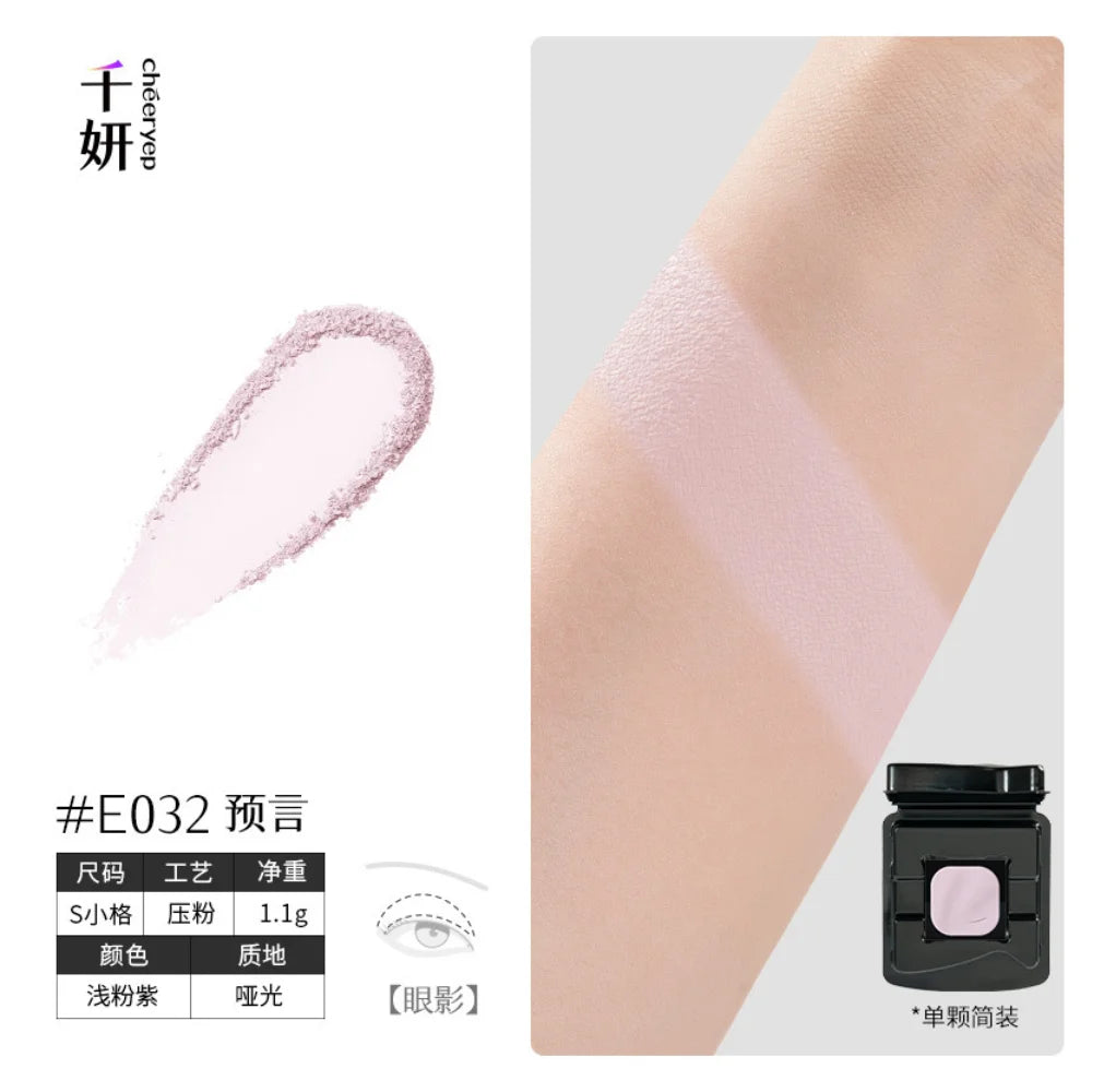 Qianyan Cheeryep Luminous Single Monochrome Cream Eyeshadow Play Makeup Highlight Highgloss portable Self Assembled Palette