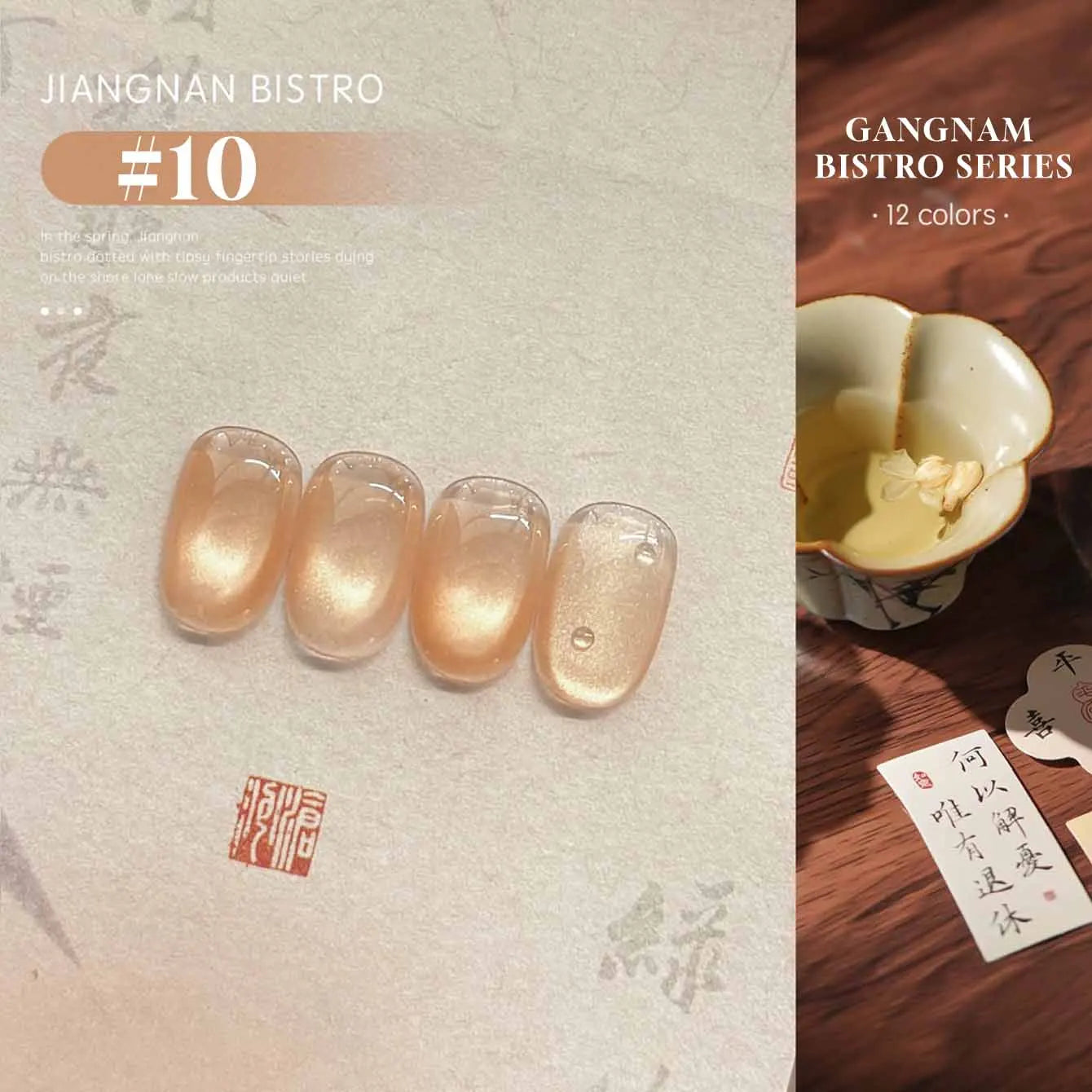 MIANEL 1-16PCS Light Smoke Magnet Cat Eye Gel Nail Polish 2025 New Glass Bead Nude Pink Nail Glue Pink Nails Blue Nails Nail Art