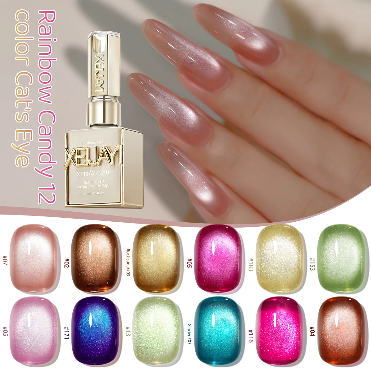 XEJAYI 12pcs 15ml Rainbow Candy Cat Eye Gel Nail Polish Set,UV LED Soaking Nail Gel, Semi-Permanent, DIY Salon Quality Nail Art