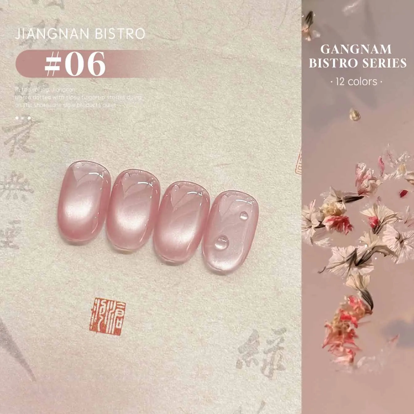 MIANEL 1-16PCS Light Smoke Magnet Cat Eye Gel Nail Polish 2025 New Glass Bead Nude Pink Nail Glue Pink Nails Blue Nails Nail Art