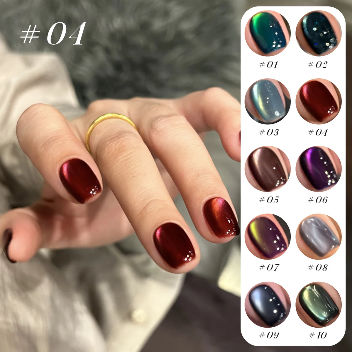 12ml 1-21pcs 2026 New Brown Gold Glass Bead Cat Eye Gel Nail Polish Black Red Magnet Cat Eye Gel Polish Gold Nails Nail Art