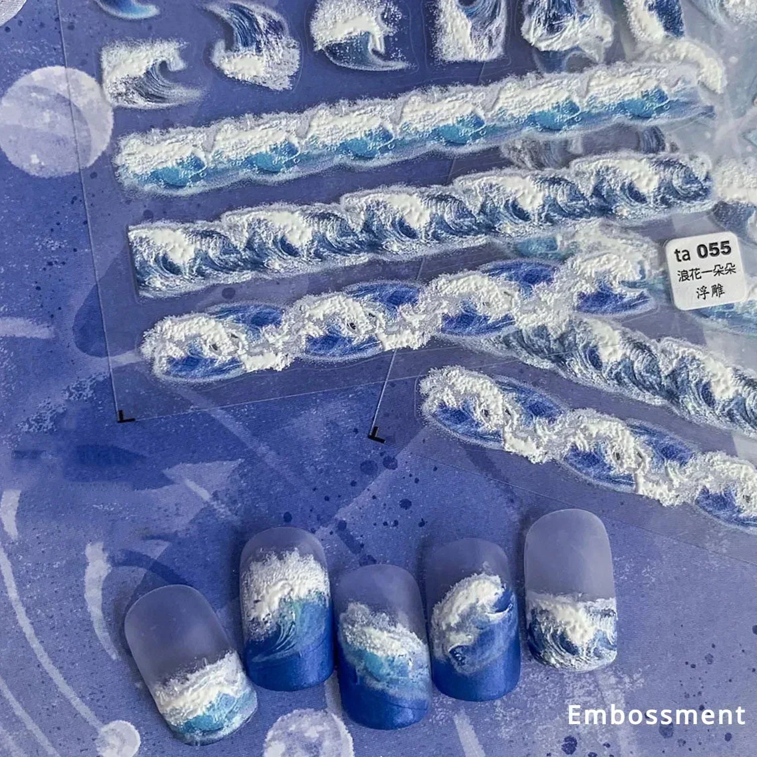 Sea Wave Jellyfish Starfish Conch Shell Dolphin Pearl Summer Beach Goldfish Water Bubble Mermaid Koi INS Nail Art Stickers Decal