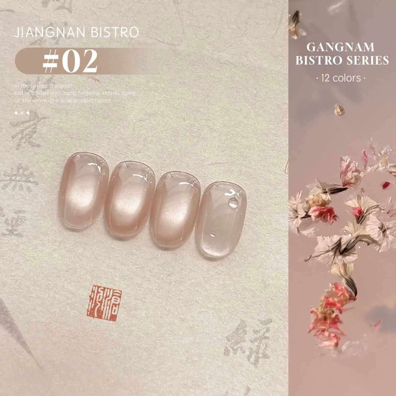 MIANEL 1-16PCS Light Smoke Magnet Cat Eye Gel Nail Polish 2025 New Glass Bead Nude Pink Nail Glue Pink Nails Blue Nails Nail Art