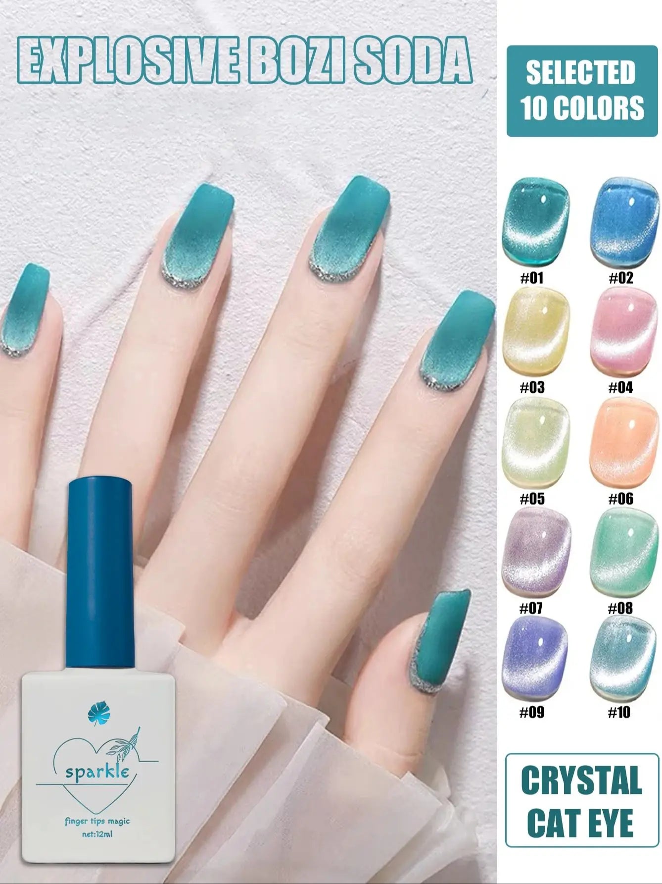 10PCS Romantic Pop Cat Eye Gel Nail Polish Popular White High Density Magnetic Powder Mirror Glass Bead Nail Gel Beauty Supplies
