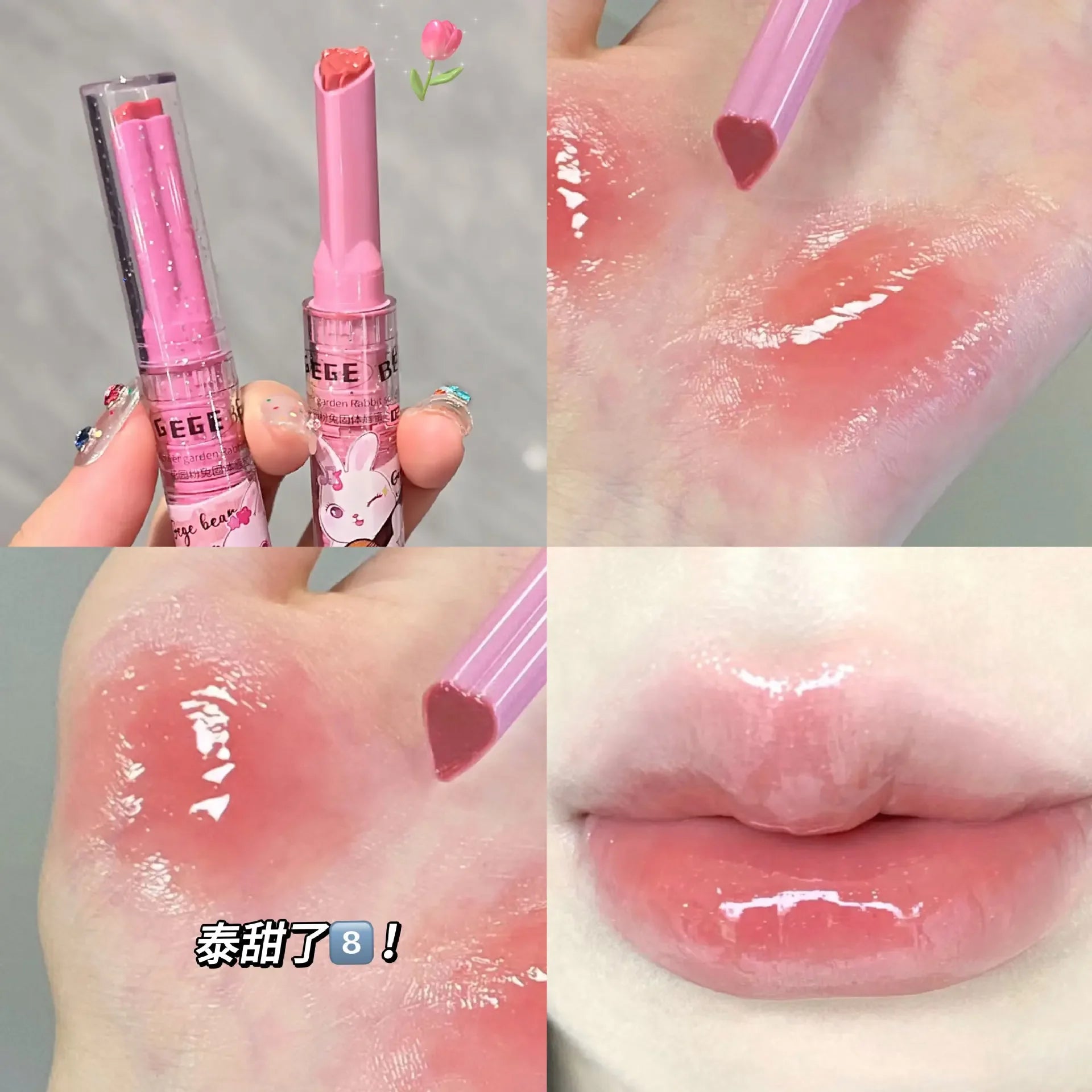 Gege Bear Garden Pink Rabbit Jelly Lip Gloss Solid Lip Glaze Mirror Glass Water Light Heart Shape Lipstick Korean Lip Tint