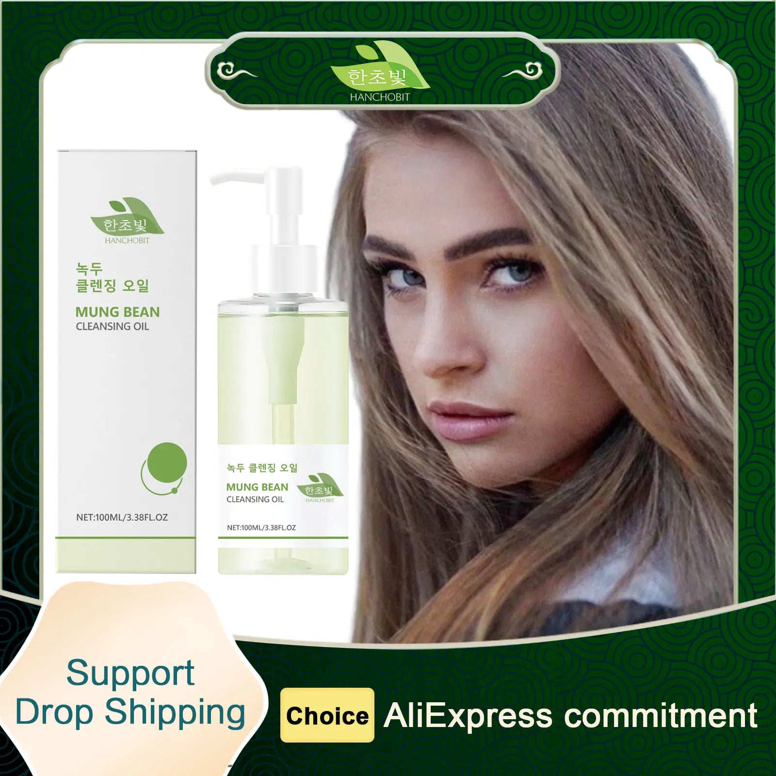 Hanchobit Mung Bean Cleansing Oil Control Deep Pore Cleanser to Remove Blackheads Sensitive Skin Care Facial Makeup Remover Oil