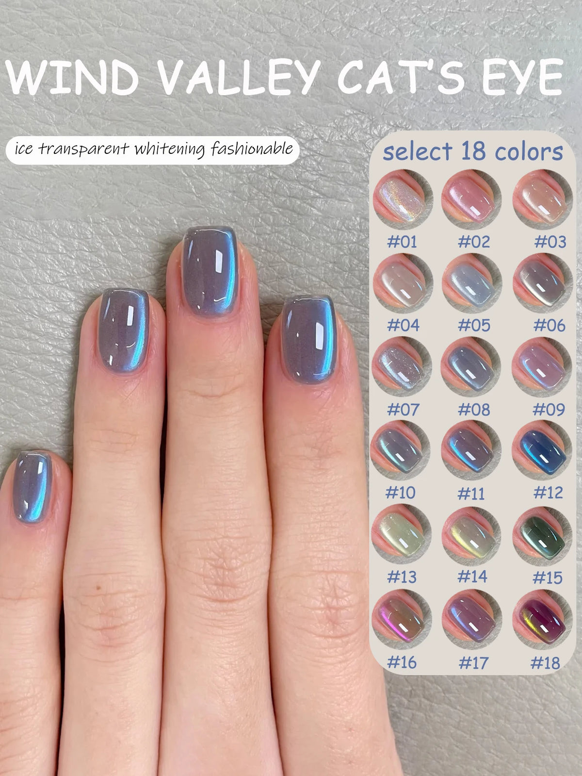WS 1-24Pcs Internet Celebrity Bestseller Lanxinghe Series Cat Eye Glue Giant Display White Glass Beads Cat Eye Gel Nail Art