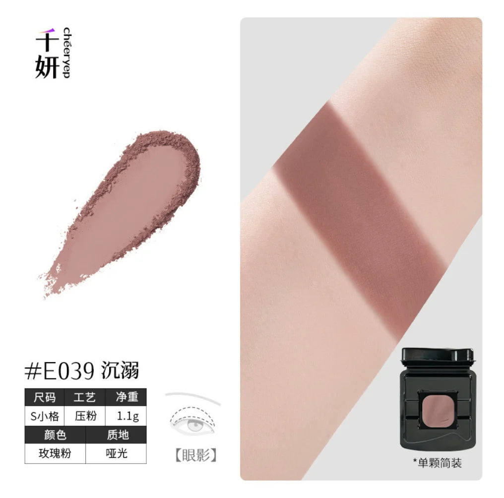Qianyan Cheeryep Luminous Single Monochrome Cream Eyeshadow Play Makeup Highlight Highgloss portable Self Assembled Palette