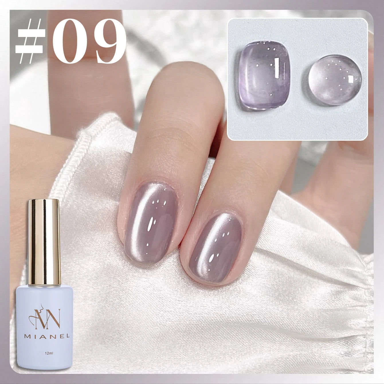 MIANEL 1-16PCS Light Smoke Magnet Cat Eye Gel Nail Polish 2025 New Glass Bead Nude Pink Nail Glue Pink Nails Blue Nails Nail Art