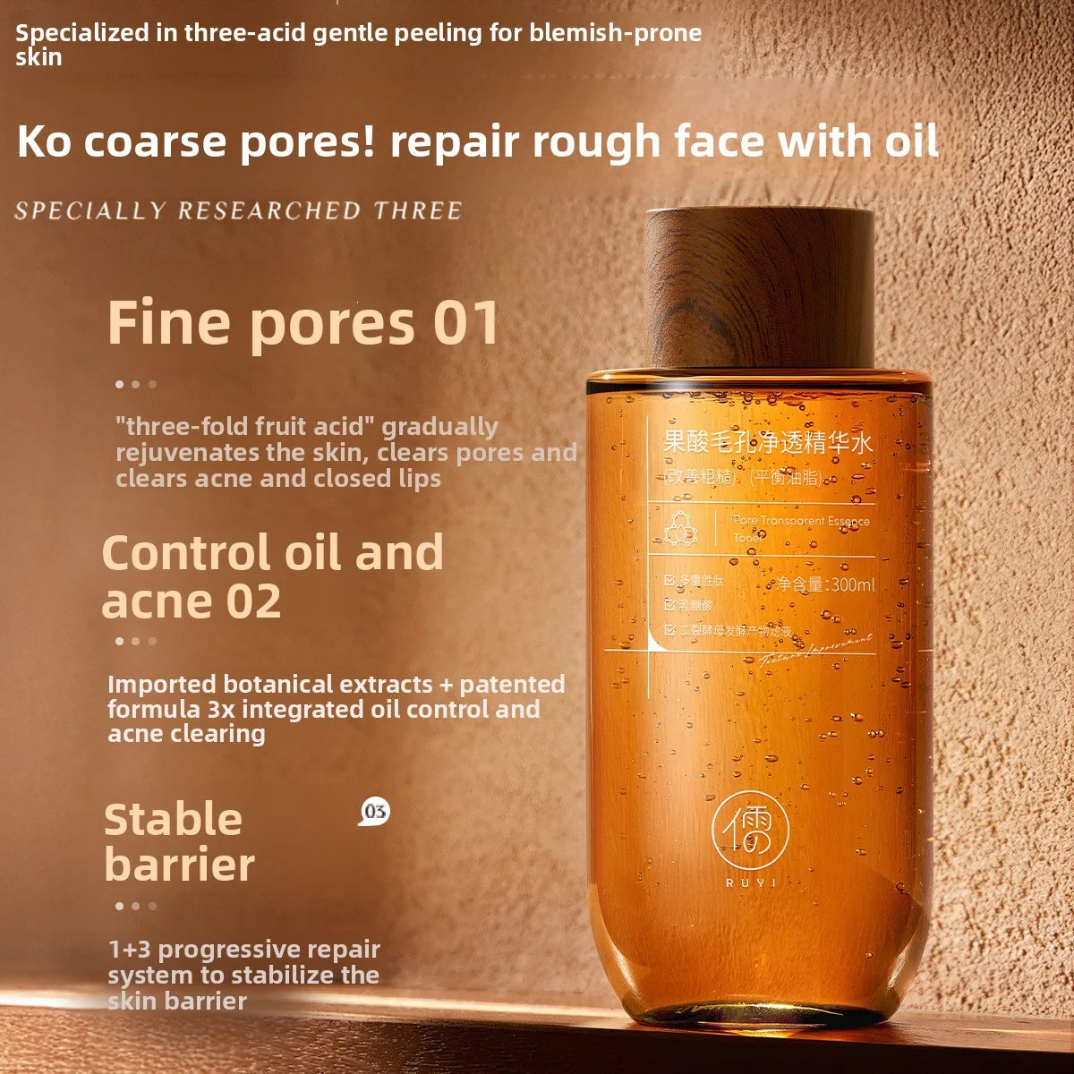 RUYI Fruit Acid Essence Toner Shrinks Pores Acid Removal Brighten Moisturizing & Repairing Control Oil Soothing Redness Winter