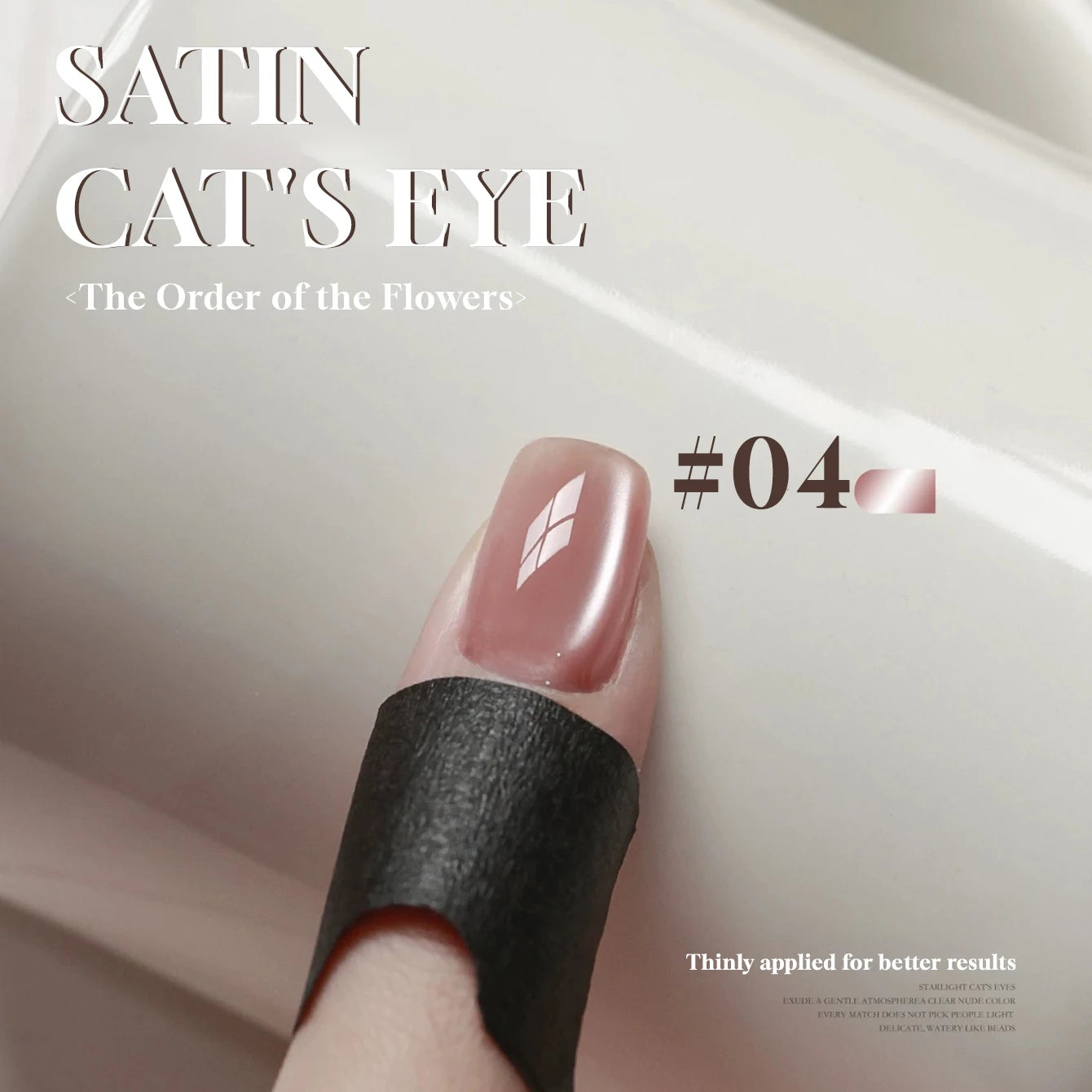 MIANEL 1-16PCS Light Smoke Magnet Cat Eye Gel Nail Polish 2025 New Glass Bead Nude Pink Nail Glue Pink Nails Blue Nails Nail Art