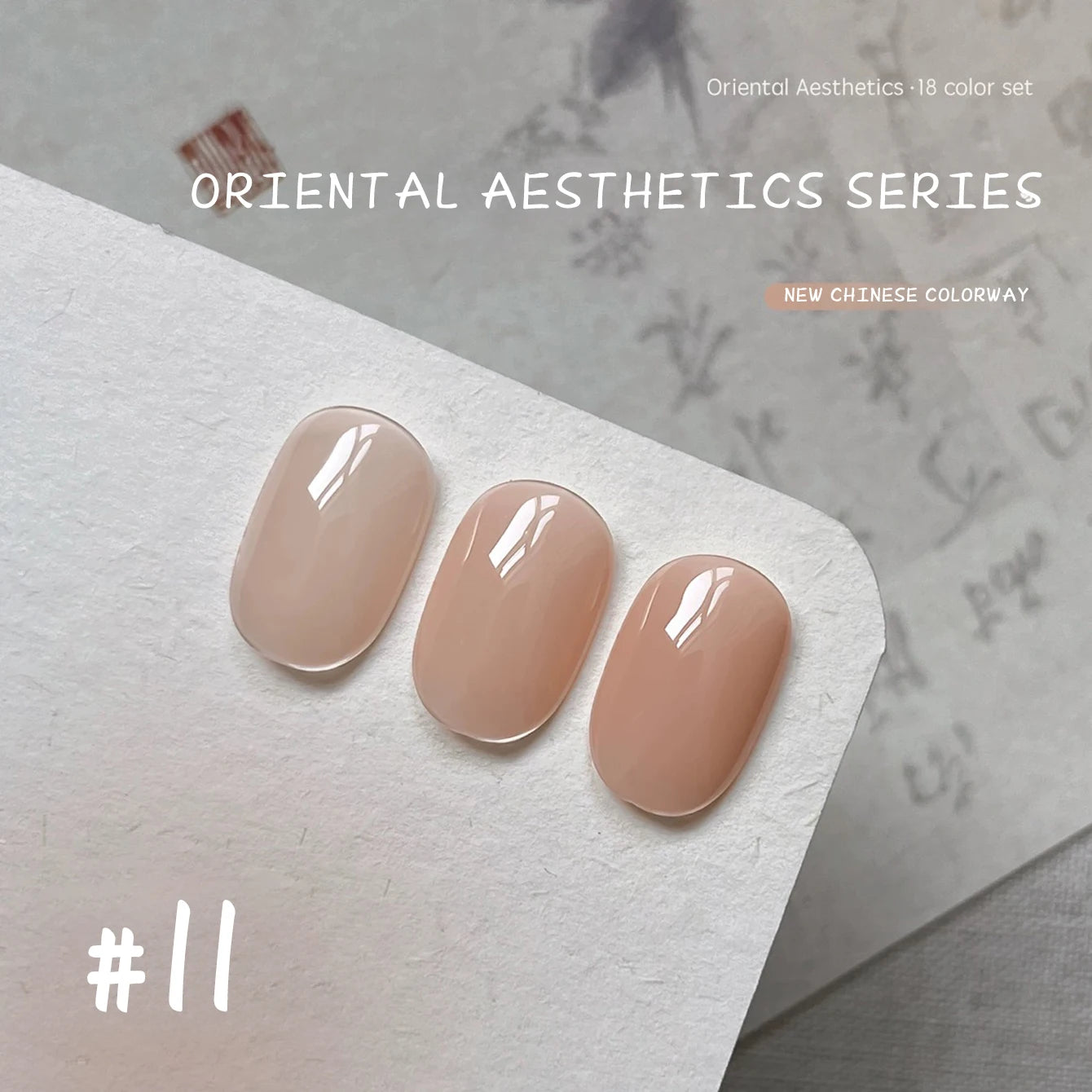 MN 1-12pcs 12ML Winter Popular Gel Nail Polish 2026 Whitening Dark Brown Wine Red Nails Nail Salon Red Nails Valentine Day Nails