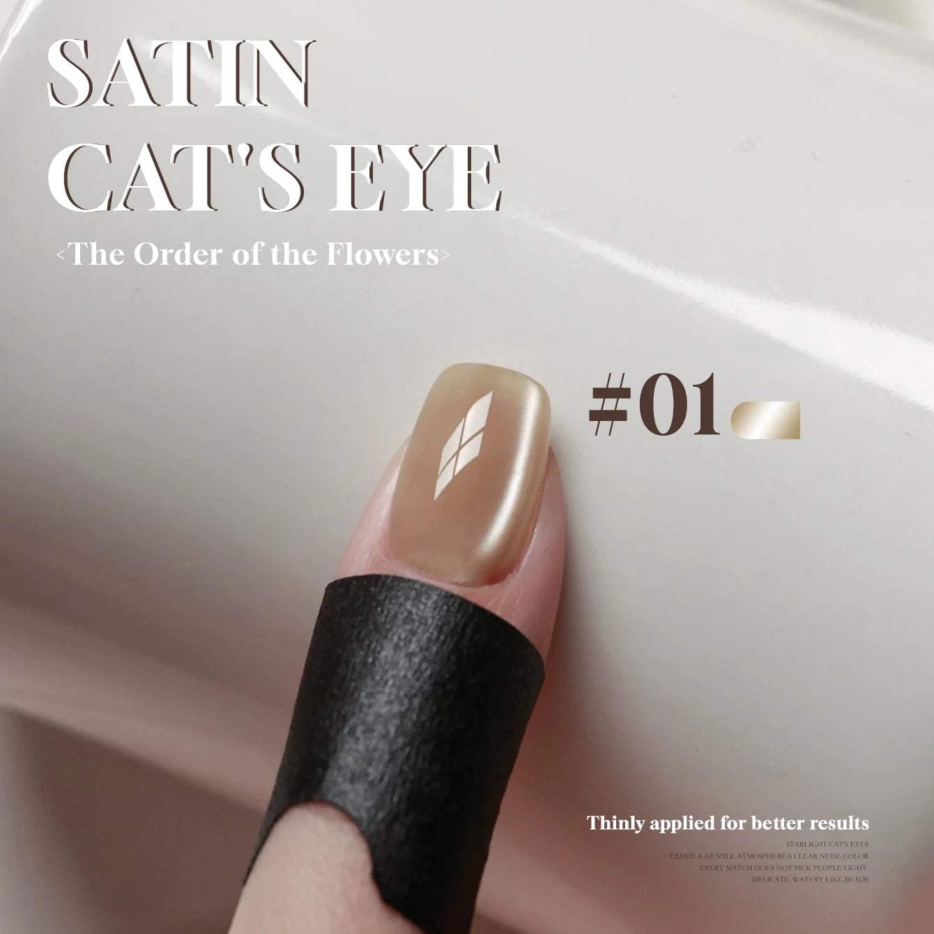 MIANEL 1-16PCS Light Smoke Magnet Cat Eye Gel Nail Polish 2025 New Glass Bead Nude Pink Nail Glue Pink Nails Blue Nails Nail Art