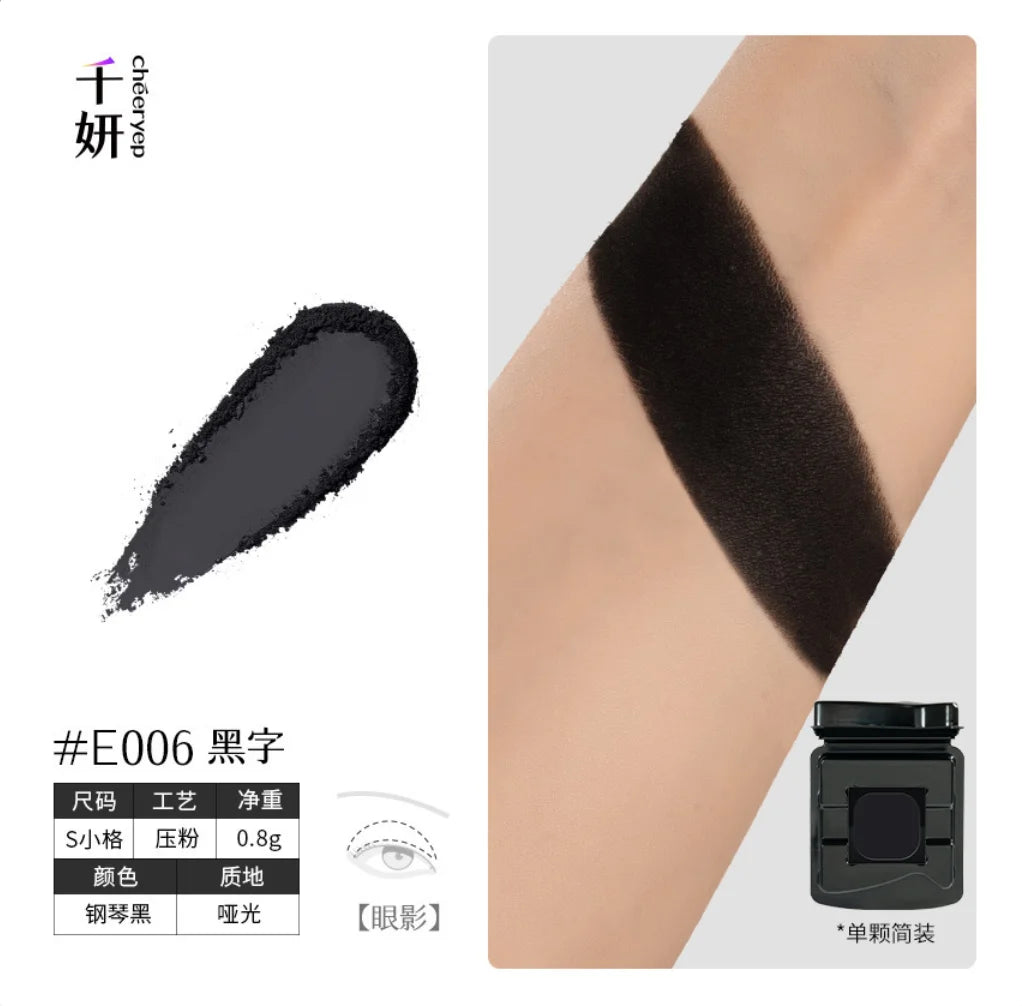 Qianyan Cheeryep Luminous Single Monochrome Cream Eyeshadow Play Makeup Highlight Highgloss portable Self Assembled Palette