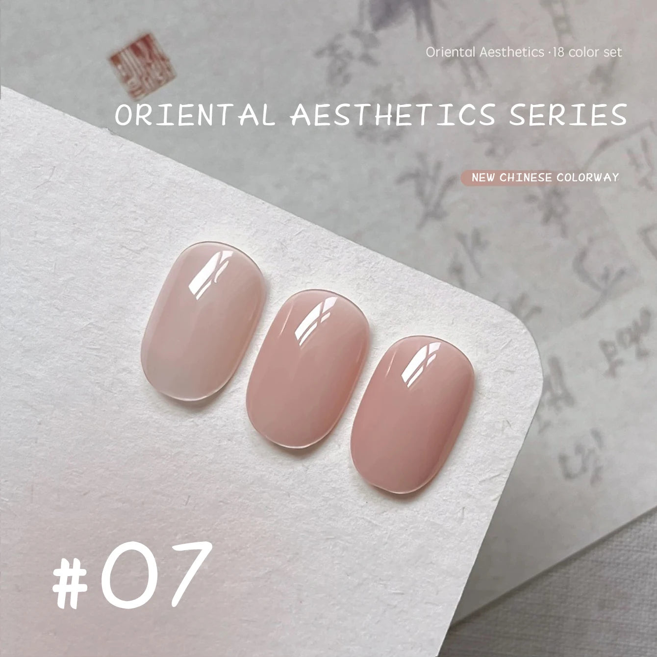MN 1-12pcs 12ML Winter Popular Gel Nail Polish 2026 Whitening Dark Brown Wine Red Nails Nail Salon Red Nails Valentine Day Nails