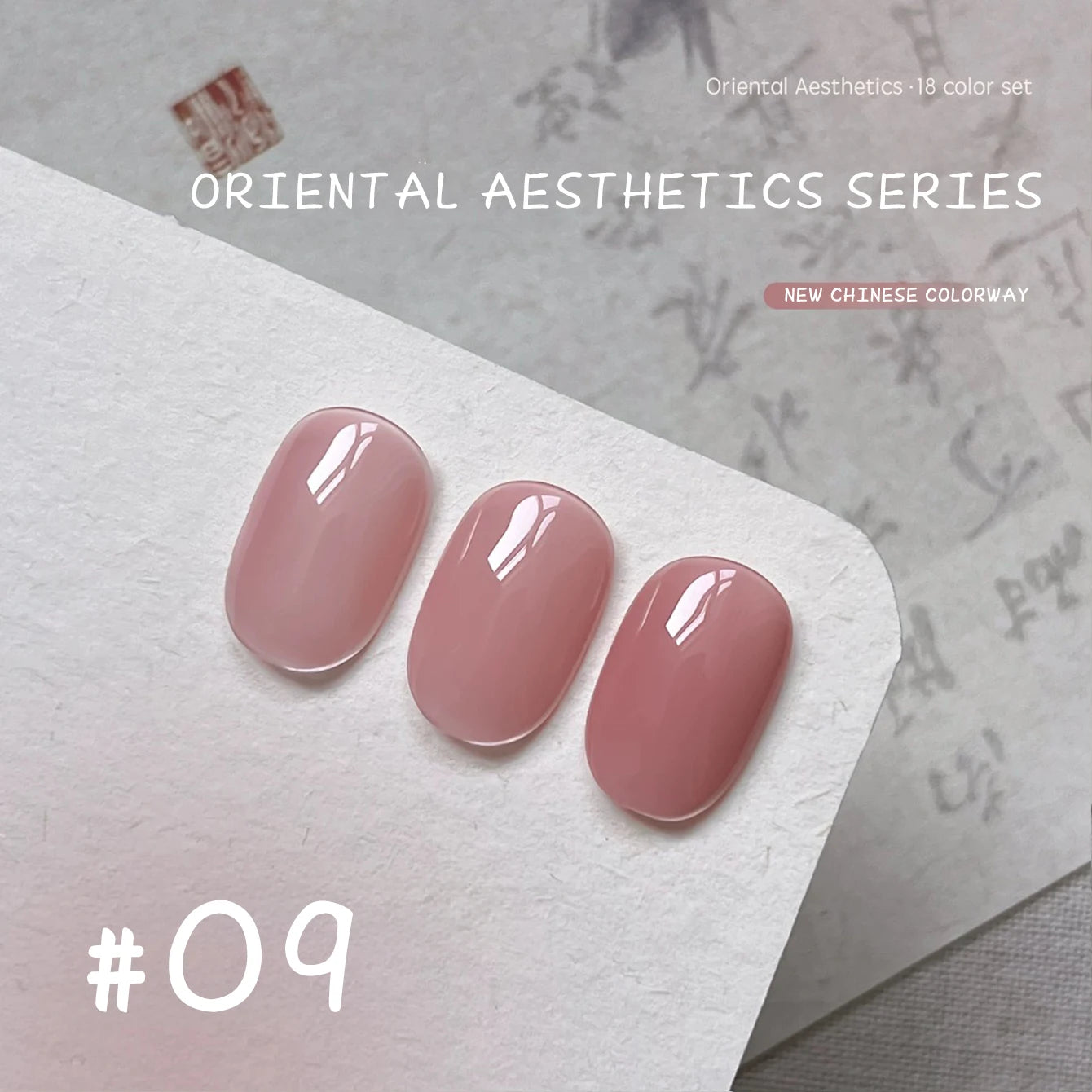 MN 1-12pcs 12ML Winter Popular Gel Nail Polish 2026 Whitening Dark Brown Wine Red Nails Nail Salon Red Nails Valentine Day Nails
