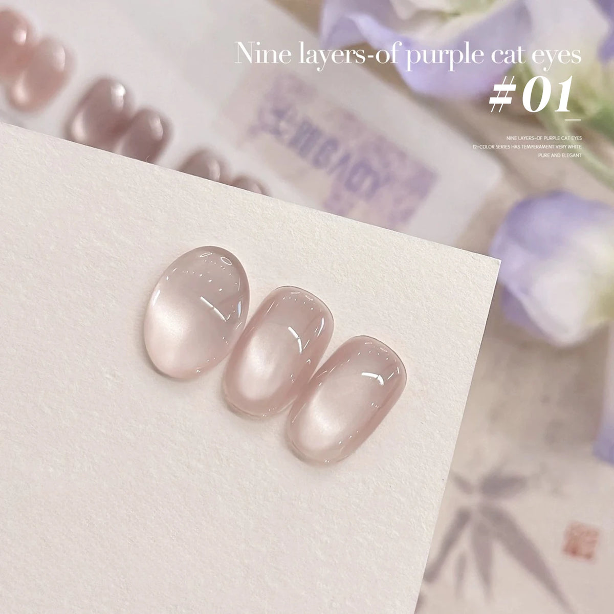 MIANEL 10ML Water-gloss Purple Cat Magnetic Gel Nail Polish 2026 New Clear Purple Glass Beads Cat Eye Nail Polish 1-6pcs