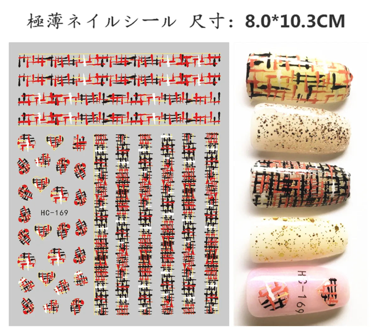 Press on Nails Tiger Symbol Nails Decals Design Fierce Wild Animal Leopard Decoration Manicure Stickers Nails Accessories Tools