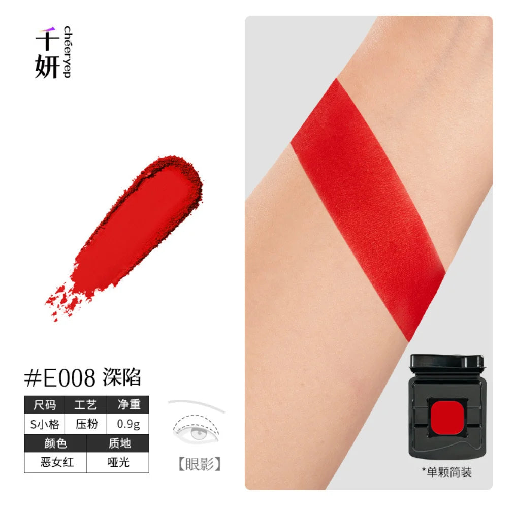 Qianyan Cheeryep Luminous Single Monochrome Cream Eyeshadow Play Makeup Highlight Highgloss portable Self Assembled Palette