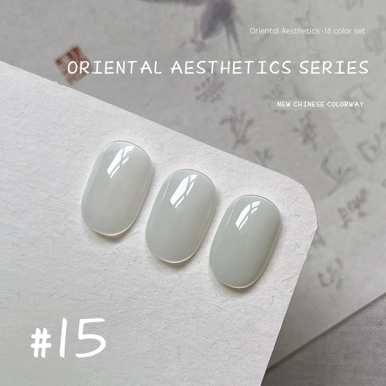 MN 1-12pcs 12ML Winter Popular Gel Nail Polish 2026 Whitening Dark Brown Wine Red Nails Nail Salon Red Nails Valentine Day Nails