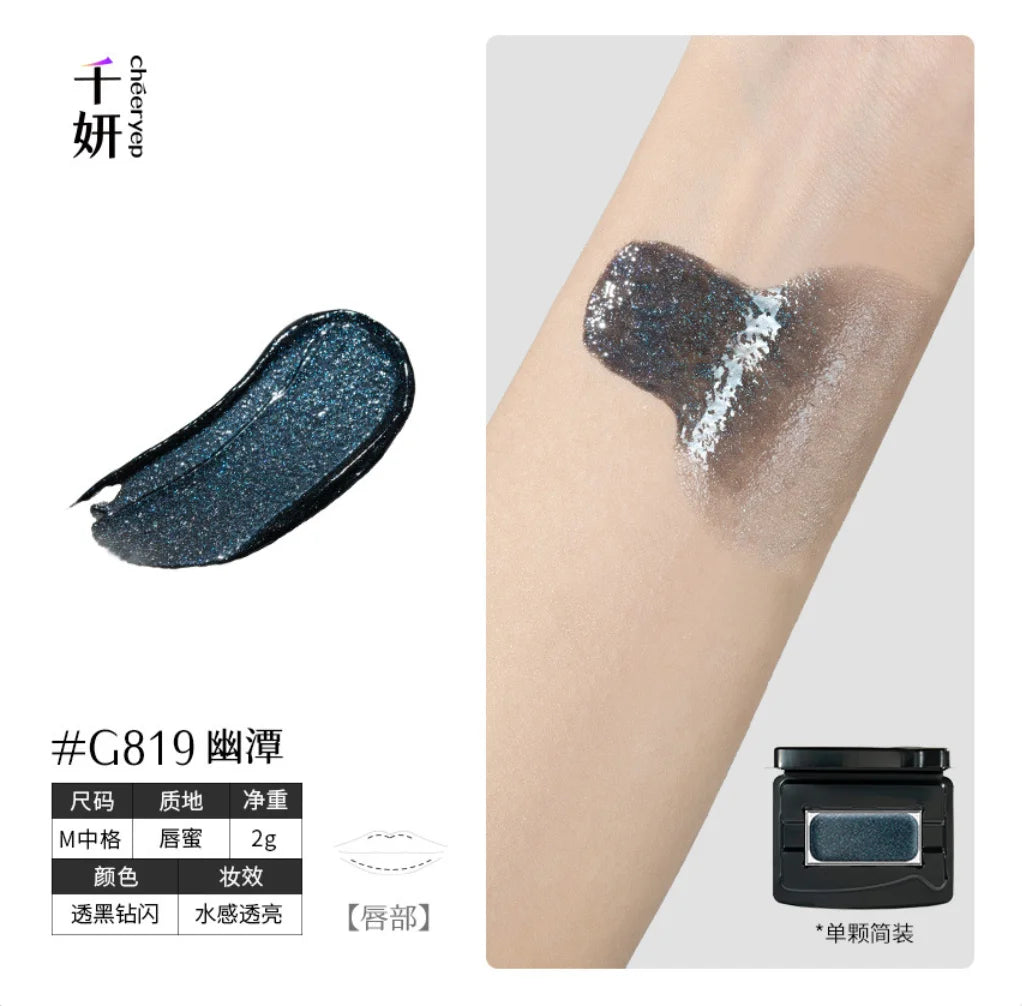 Qianyan Cheeryep Luminous Single Monochrome Cream Eyeshadow Play Makeup Highlight Highgloss portable Self Assembled Palette