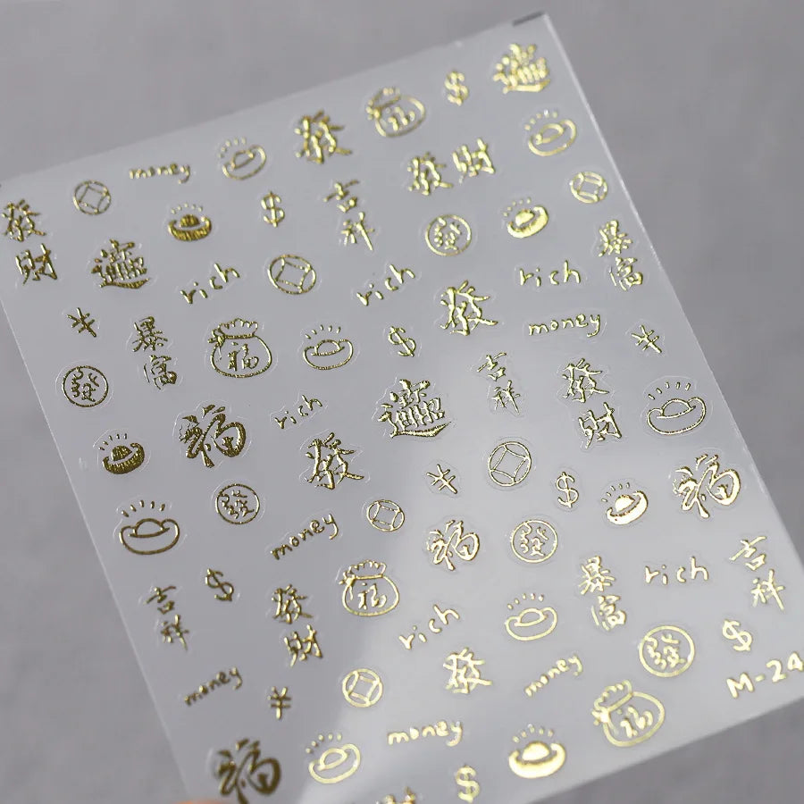 Golden Lucky Cat Nail Art Decorations Stickers Good Luck Gong Xi Fa Cai 5D Self Adhesive Nail Decals Wholesale Dropshipping