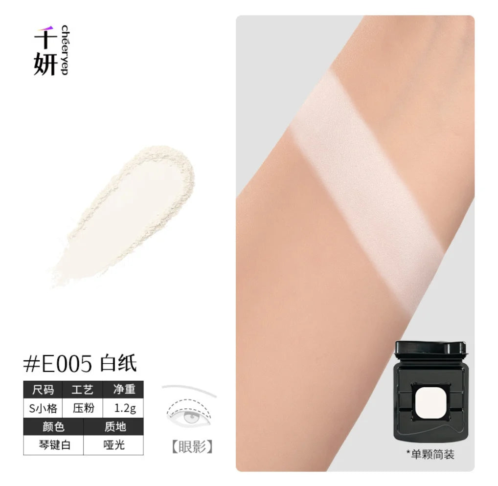 Qianyan Cheeryep Luminous Single Monochrome Cream Eyeshadow Play Makeup Highlight Highgloss portable Self Assembled Palette