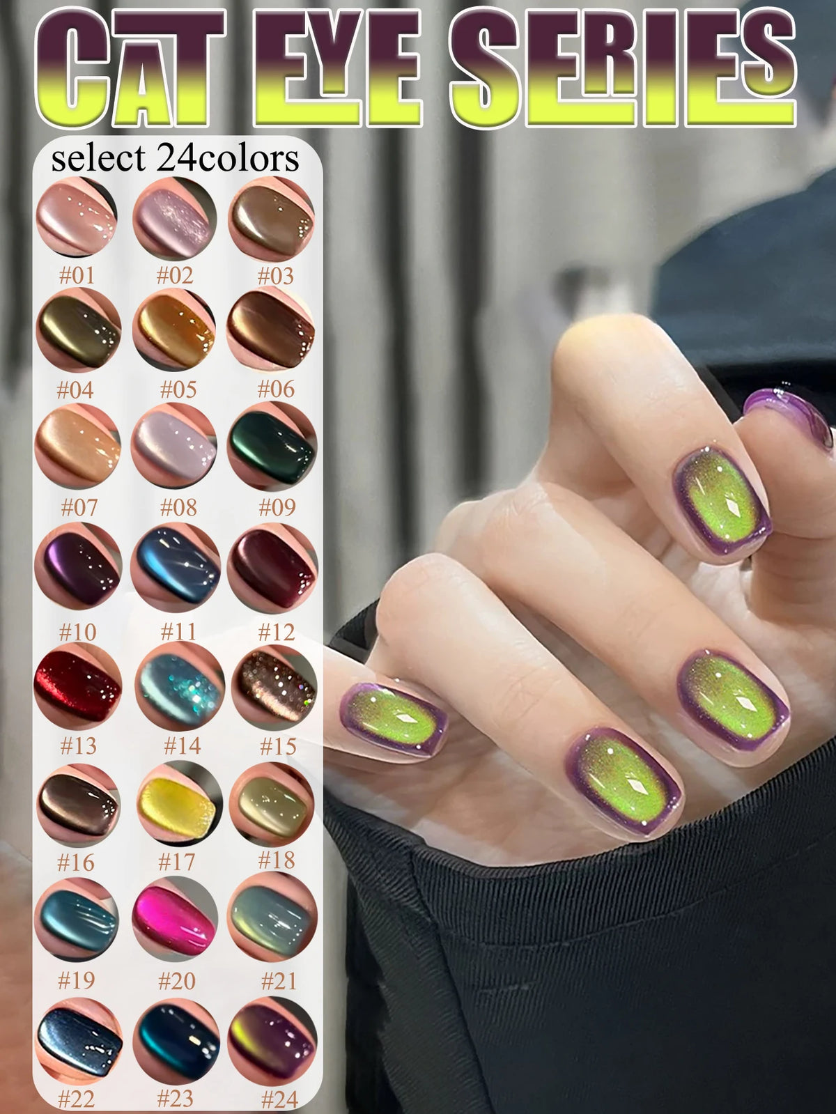 WS 1-24Pcs Internet Celebrity Bestseller Lanxinghe Series Cat Eye Glue Giant Display White Glass Beads Cat Eye Gel Nail Art